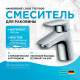 Смеситель для раковины Hansgrohe Logis 71071000 Хром