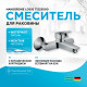 Смеситель для раковины Hansgrohe Logis 71225000 Хром