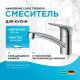 Смеситель для кухни Hansgrohe Logis 71830000 Хром