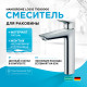 Смеситель для раковины Hansgrohe Logis 71090000 Хром