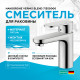 Смеситель для раковины Hansgrohe Vernis Blend 71550000 Хром