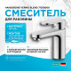 Смеситель для раковины Hansgrohe Vernis Blend 71558000 Хром