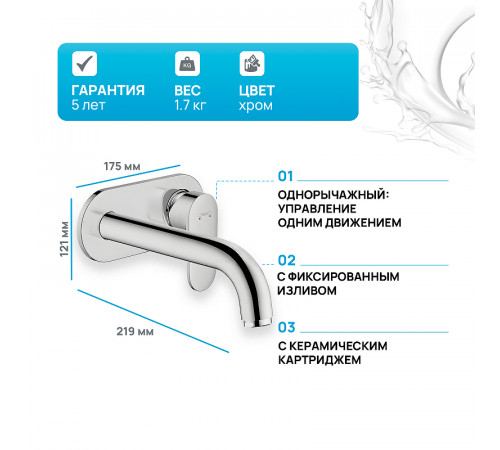 Смеситель для раковины Hansgrohe Vernis Blend 71576000 Хром