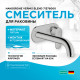 Смеситель для раковины Hansgrohe Vernis Blend 71576000 Хром