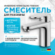 Смеситель для раковины Hansgrohe Vernis Blend 71580000 Хром