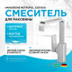 Смеситель для раковины Hansgrohe Metropol 32511000 Хром