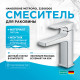 Смеситель для раковины Hansgrohe Metropol 32506000 Хром