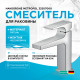 Смеситель для раковины Hansgrohe Metropol 32507000 Хром