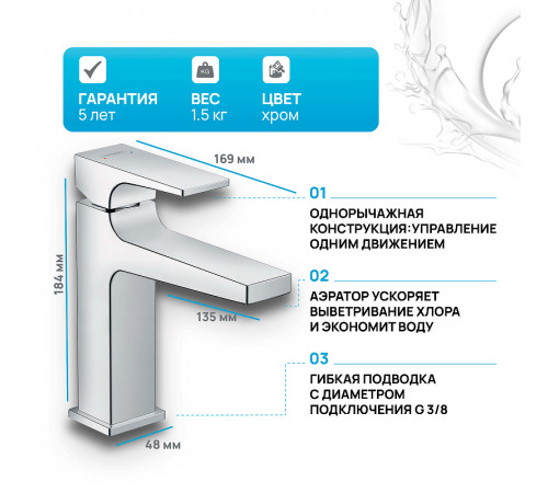 Смеситель для раковины Hansgrohe Metropol 32506000 Хром