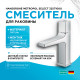 Смеситель для раковины Hansgrohe Metropol Select 32571000 Хром