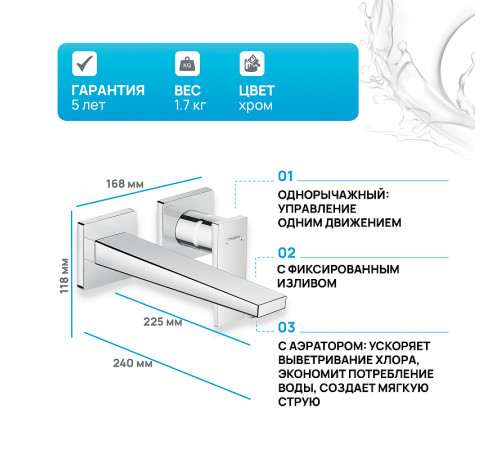 Смеситель для раковины Hansgrohe Metropol 32526000 Хром