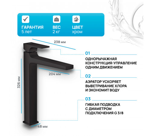 Смеситель для раковины Hansgrohe Metropol 32512670 Черный матовый