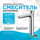 Смеситель для раковины Hansgrohe Logis E 71162000 Хром