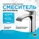 Смеситель для раковины Hansgrohe Vivenis 75022000 Хром