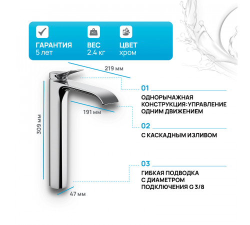 Смеситель для раковины Hansgrohe Vivenis 75040000 Хром