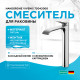 Смеситель для раковины Hansgrohe Vivenis 75042000 Хром