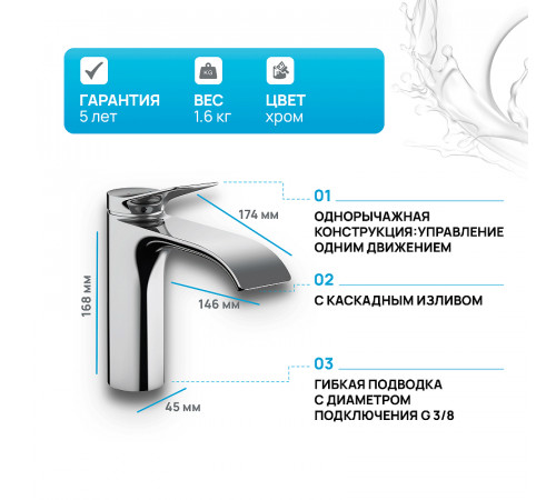 Смеситель для раковины Hansgrohe Vivenis 75020000 Хром