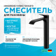 Смеситель для раковины Hansgrohe Vivenis 75042670 Черный матовый