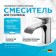 Смеситель для раковины Hansgrohe Vivenis 75012000 Хром