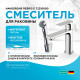 Смеситель для раковины Hansgrohe Rebris E 72216000 с гигиеническим душем Хром