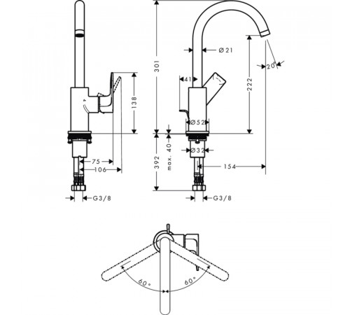 Смеситель для раковины Hansgrohe Rebris E 72576670 Черный матовый