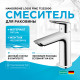 Смеситель для раковины Hansgrohe Logis Fine 71252000 Хром