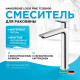 Смеситель для раковины Hansgrohe Logis Fine 71258000 Хром