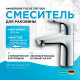 Смеситель для раковины Hansgrohe Focus 31517000 Хром