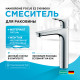 Смеситель для раковины Hansgrohe Focus E2 31608000 Хром