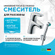 Смеситель для раковины Hansgrohe Focus E2 31926000 с гигиеническим душем Хром