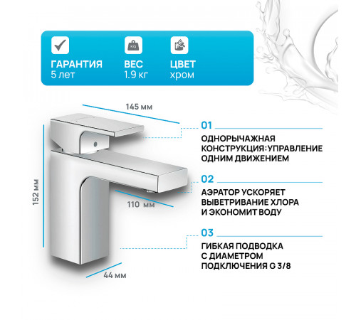 Смеситель для раковины Hansgrohe Vernis Shape 71569000 Хром