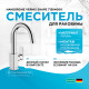 Смеситель для раковины Hansgrohe Vernis Shape 71564000 Хром