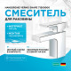 Смеситель для раковины Hansgrohe Vernis Shape 71560000 Хром