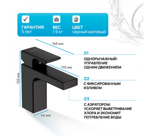 Смеситель для раковины Hansgrohe Vernis Shape 71569670 Черный матовый