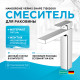 Смеситель для раковины Hansgrohe Vernis Shape 71562000 Хром