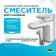 Смеситель для раковины Hansgrohe Vernis Shape 71216000 с гигиеническим душем Хром