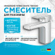 Смеситель для раковины Hansgrohe Vernis Shape 71561000 Хром