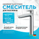 Смеситель для раковины Hansgrohe Talis E 71716000 Хром