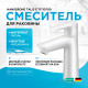 Смеситель для раковины Hansgrohe Talis E 71710700 Белый матовый