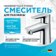 Смеситель для раковины Hansgrohe Talis E 71700000 Хром