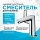 Смеситель для раковины Hansgrohe Talis E 71754000 Хром