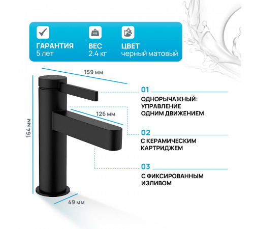 Смеситель для раковины Hansgrohe Finoris 76010670 Черный матовый