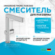 Смеситель для раковины Hansgrohe Finoris 76063000 Хром