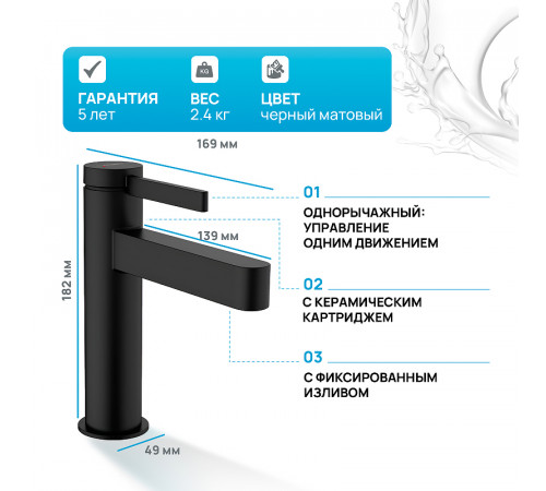 Смеситель для раковины Hansgrohe Finoris 76023670 Черный матовый