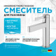 Смеситель для раковины Hansgrohe Finoris 76020000 Хром