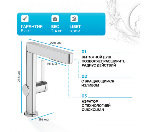 Смеситель для раковины Hansgrohe Finoris 76063000 Хром