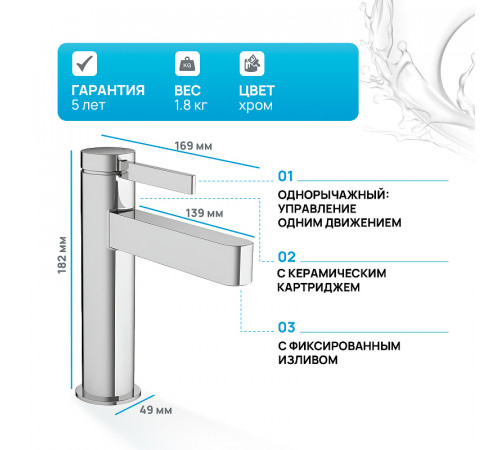 Смеситель для раковины Hansgrohe Finoris 76020000 Хром