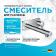 Смеситель для раковины Hansgrohe Talis S 72111000 Хром