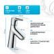 Смеситель для раковины Hansgrohe Talis S 72010000 Хром