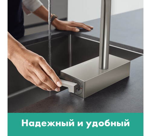 Смеситель для кухни Hansgrohe Aquno Select M81 73830800 Сталь